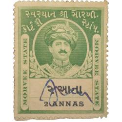 Court Fee Stamp of Morvee State Green Colour 2 Annas - Used Condition as per Image.