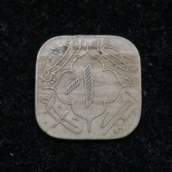 Hyderabad, Princely state of 1 Anna (1937-1942)- Mir Usman Ali Khan Rare coin#L-366