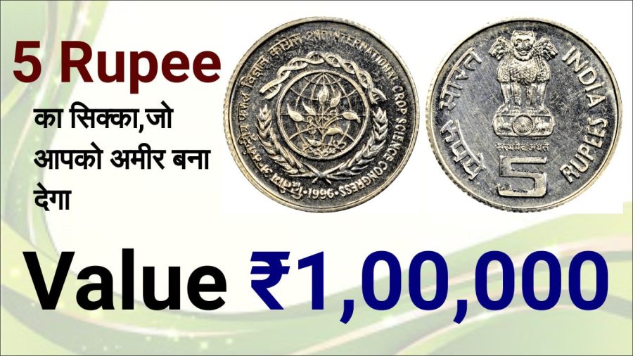 5 Rupee