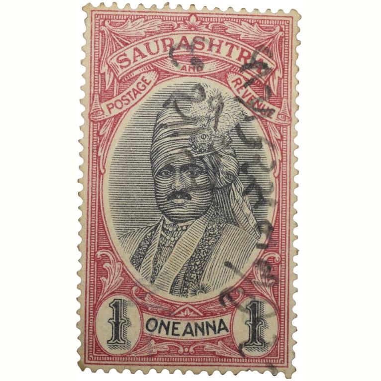 Postal & Revenue Stamp of Saurashatra State - Red & Black Colour 1 Anna Used Condition as per Image.