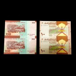 Oman 100 Baisa Uncut Banknote 2 Piece Sheet World Banknote Collection Uncut Sheet Unique