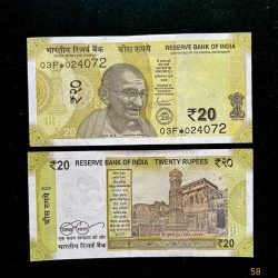 ES58 Rs 20 India Banknote Star Replacement Issue 03F INSET L 2020 Limited Issue