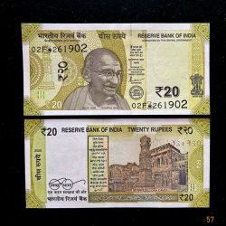 ES57 Rs 20 India Banknote Star Replacement Issue 02F INSET L 2020 Limited Issue