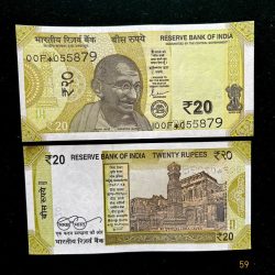 ES59 Rs 20 India Banknote Star Replacement Issue 00F INSET M 2020 Limited Issue