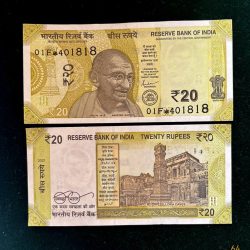 ES64 Rs 20 India Banknote Star Replacement Issue 01F INSET M 2021 Limited Issue