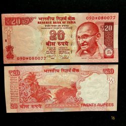 ES16 - Rs 20 India Banknote Star Replacement Issue 09D INSET PLAIN 2013 Limited Issue