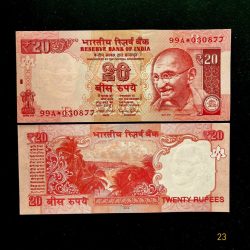 ES23 - Rs 20 India Banknote Star Replacement Issue 99A INSET R 2014 Limited Issue