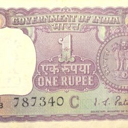 1 Rupee of Republic India (AD 1970) I.G. Patel - Violet color. Smaller watermark window and numbers