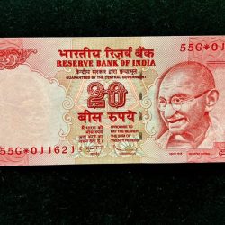 ES8 - Rs 20 India Banknote Star Replacement Issue 55G INSET PLAIN 2011 Limited Issue