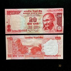 ES32 Rs 20 India Banknote Star Replacement Issue 02N INSET E 2016 Limited Issue