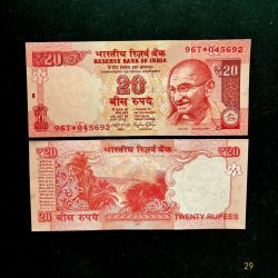 ES29 - Rs 20 India Banknote Star Replacement Issue 96T INSET R 2016 Limited Issue