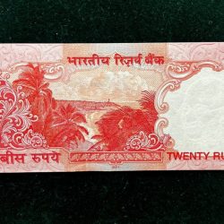 Alternative view of ES8 - Rs 20 India Banknote Star Replacement Issue 55G INSET PLAIN 2011 Limited Issue