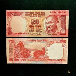 ES22 Rs 20 India Banknote Star Replacement Issue 01N INSET E 2014 Limited Issue