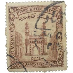 Postage & Reciept Stamp of Hyderabad State - Charminar Issue - Used Condition as per Image