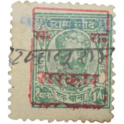 Revenue Stamp of Udaipur State - Green Colour 1 Anna - Used Condition as per Image.