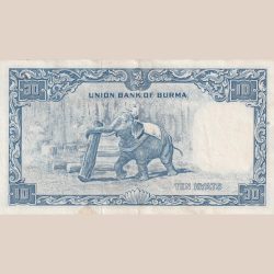 Alternative view of Myanmar 10 Kyats Rare Top Condition bank Note lowest Price