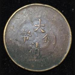 Alternative view of China, Empire of 20 Cash(1909) - Xuantong Rare coin #Z-344
