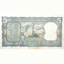 5 Rupees of Republic India (AD 1969-1970) 100th birth anniversary of Mohandas Karamchand Gandhi - L.