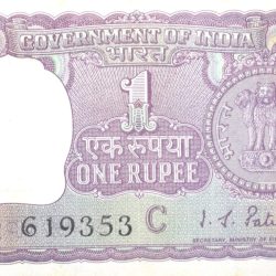1 Rupee of Republic India (AD 1970) I.G. Patel - Violet color. Smaller watermark window and numbers