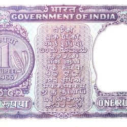 Alternative view of 1 Rupee of Republic India (AD 1966) S. Bhoothlingam - Violet color. Smaller watermark window and num