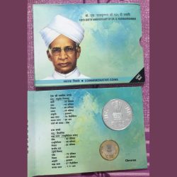 125th Birth Anniversary Of Dr.S.Radhakrishnan Unc Set Kolkatta mint 2 coin set