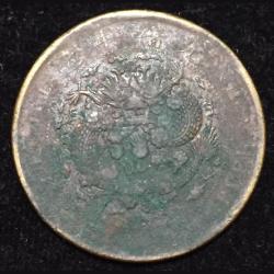 China, Empire of 20 Cash(1909) - Xuantong Rare coin #Z-344