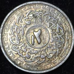 Alternative view of Hyderabad, Princely state of two Anna - Mir Usman Ali Khan Silver Rare Coin #V142