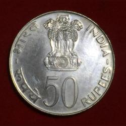Alternative view of 50 rupees silver Food For All Commemorative coin # O-9