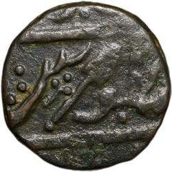 Alternative view of Copper Paisa of Jankoji Rao(AD1827-1843) of Gwalior State Lashkar Mint KM 131.2