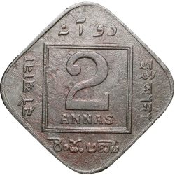 Alternative view of Copper-Nickel 2 Annas of George V (AD 1936) of Bombay Mint