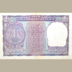 Alternative view of 1 Rupee of Republic India (AD 1968) I.G. Patel - Violet color. Smaller watermark window and numbers