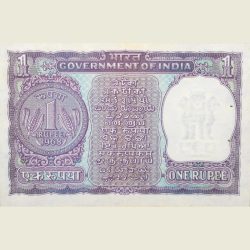 Alternative view of 1 Rupee of Republic India (AD 1968) I.G. Patel - Violet color. Smaller watermark window and numbers