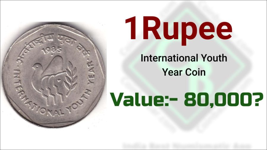 1 Rupee 1985