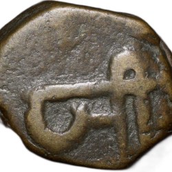 Copper/Brass Paisa of Bismilla Khan(AD1874-95) of Radhapur State with Nagari "Ji"