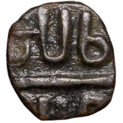 Alternative view of Copper 1/4 Falus of Mahmud Shah I(AD 1436-69) of Malwa Sultanate M45 Rare Denomination