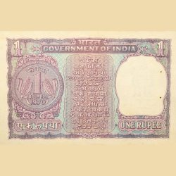 Alternative view of 1 Rupee of Republic India (AD 1970) I.G. Patel - Violet color. Smaller watermark window and numbers