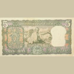 5 Rupees of Republic India (AD 1969-1970) 100th birth anniversary of Mohandas Karamchand Gandhi - L.