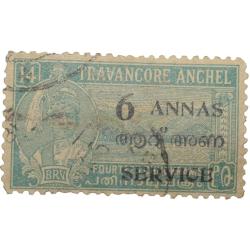 Postal Stamp of Travancore Anchel State 14 Chukrams Blue Colour - Over Printed in Black Service 6 An