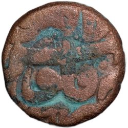 Copper 1/2 Dam of Akbar (AD 1556-1605) of Lahore Mint ilahi 36/Bahaman Rare