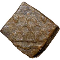 Alternative view of Lead Coin of Rudrasen III? of Western Kshatrapa(300-400 AD) Elephant Facing/6-Arched Hill
