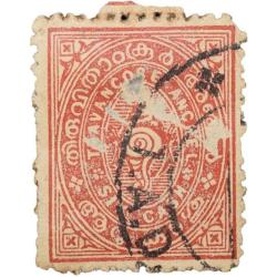 Postal Stamp of Travancore Anchel State 6 Cash Red Colour - Used Condition as per Image.