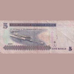 Alternative view of Saudi Arabia 5 Riyals Rare Old Issue Bank Note Lowest price Buyer will receive same Note as per Imag
