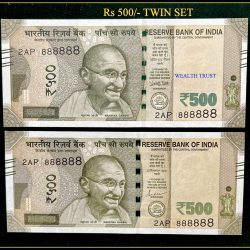 Rs 500 Twin Pair Gem Unc Very Unique Banknote Set Solid Number 2AP 888888