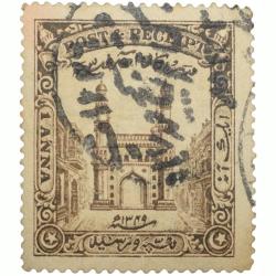 Postage & Reciept Stamp of Hyderabad State - Charminar Issue - Used Condition as per Image