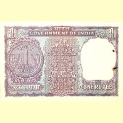 Alternative view of 1 Rupee of Republic India (AD 1970) I.G. Patel - Violet color. Smaller watermark window and numbers