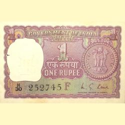 1 Rupee of Republic India (AD 1973) M.G. Kaul - Violet color. Smaller watermark window and numbers t