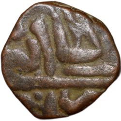 Copper 2/3 Falus of Murtada Nizam Shah II(AD 1600-10) of Ahmadnagar Sultanate N41
