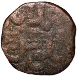 Copper Dam of Akbar (AD 1556-1605) of Ahmadabad Mint Scarce