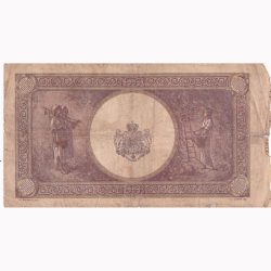 Alternative view of Romania 10 000 Lei 18 Mai 1945 Bank Note with Lowest Condition Big Size Note
