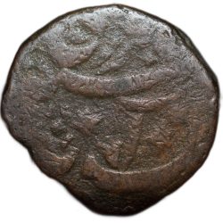 Copper Heavy Weight Anna of Bhopal State of Shah Jahan Begam(AD1868-1901) KM Y6 V.RARE
